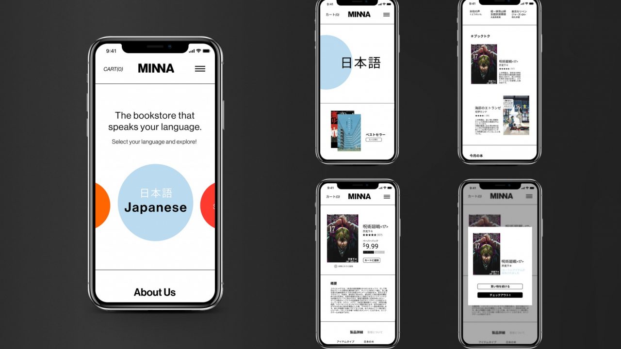 Minna Mobile Website by Bess Jay