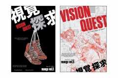 Rhett Reeves: Vision Quest Posters