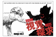 Rhett Reeves: Vision Quest Poster (Horizontal)